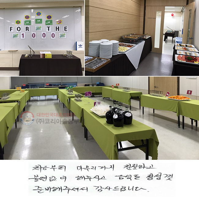 ó������ ���������� ģ���ϰ�
�������� ���ֽð� ���ĵ� ������
�غ��� �ּż� ����帳�ϴ�.
