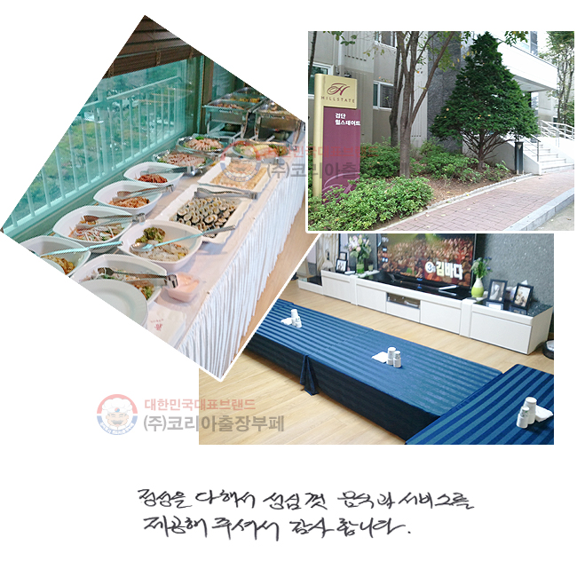 ������ ���ؼ� ���ɲ� ���İ� ���񽺸� ������ �ּż� �����մϴ�.