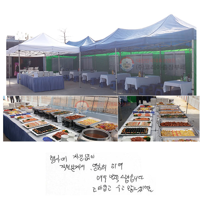 ��翡 �������� �����в��� ������ �Ͽ� �ſ� �����������ϴ�.������� ���������̾��.