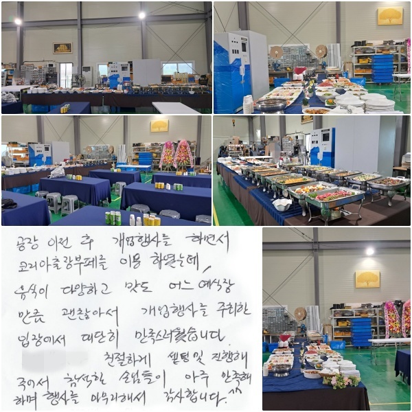 ���� ������ ������縦 �ϸ鼭 �ڸ���������並 �̿��Ͽ��µ�, ������ �پ��ϰ� ���� ��� �����常ŭ ��ï�Ƽ� ������縦 ������ ���忡�� ����� �������������ϴ�. ��OO������ ģ���ϰ� ���ù� ������ �־, ������ �մԵ��� ���� �������ϸ� �ष�縦 �������ؼ� �����մϴ� ^^