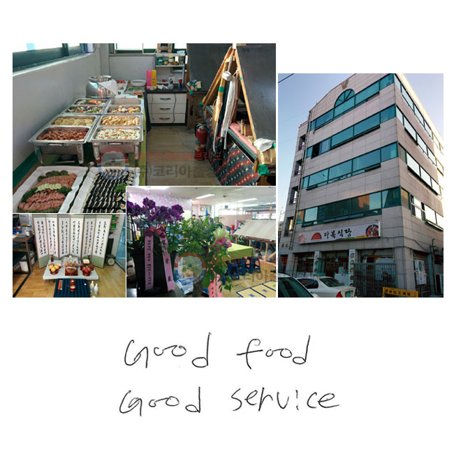 Good Food
Good Service