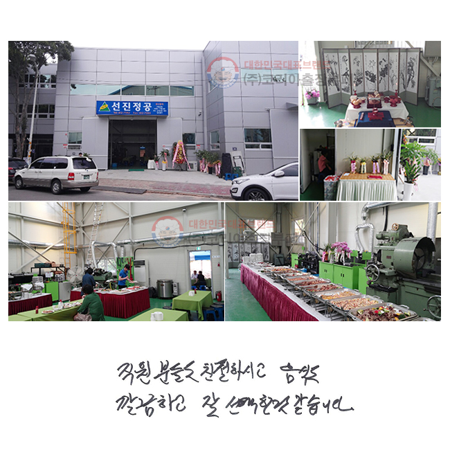 �����е鵵 ģ���Ͻð�
���ĵ� ����ϰ�
�� ������ �� �����ϴ�.