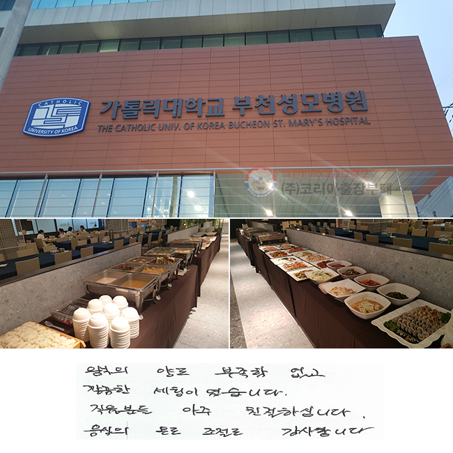 ������ �絵 �����Ծ���
����� �����̾����ϴ�.
�����е� ���� ģ���Ͻʴϴ�.
������ �µ� ������ �����մϴ�.
