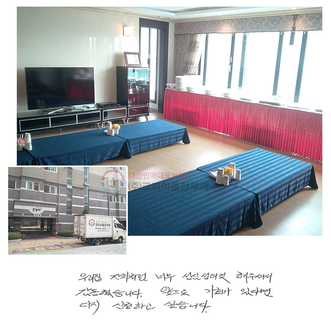 �츮�� ��ġó�� �ʹ� ���ɼ��ǲ� ���ּż� �����߽��ϴ�. ������ ��ȸ�� �ִٸ� �ٽ� ��û�ϰ� �ͽ��ϴ�.