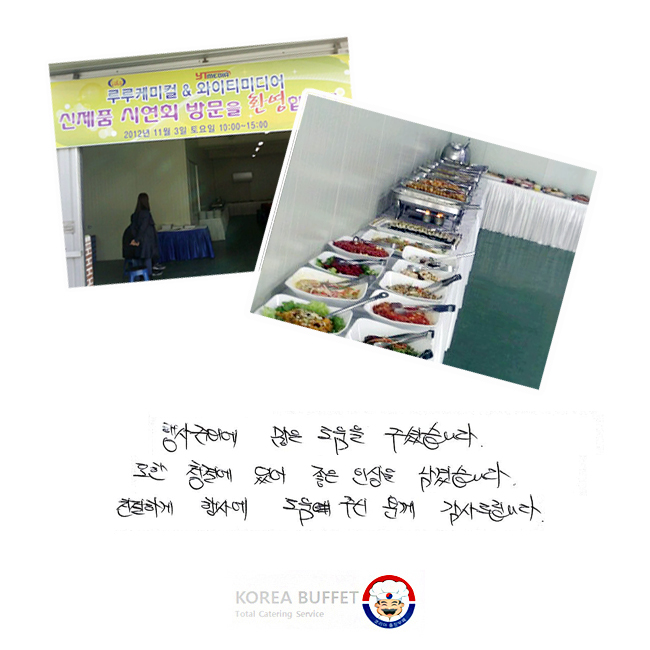 ����غ� ���� ������ �ּ̽��ϴ�. ���� û�ῡ �־� ���� �λ��� ������ϴ�. ģ���ϰ� ��翡 ���� �ֽ� �в� ����帳�ϴ�.