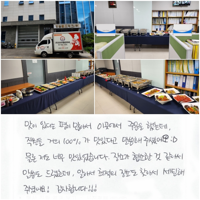 ���� �ִٴ� ���� ���Ƽ� �̰����� �ֹ��� �ߴµ�, ������ ���� 100%�� ���ִٰ� ������ �ּ̾��:D ���� ���� �ʹ� ���־����ϴ�. ��Ұ� ������ �� ���Ƽ� ������ ��ȴµ�, �˾Ƽ� ������ ��ҵ� ã�Ƽ� ������ �ּ̾��! �����մϴ�!!!