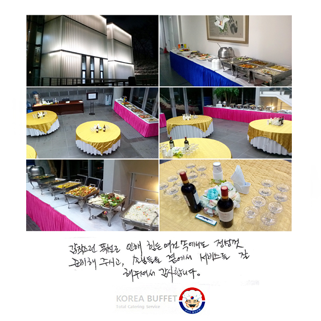 ���۽��� ������ ���� ���� ���� �ӿ����� ������ �غ��� �ֽð�, �մԵ��� �翡�� ���񽺸� �� ���ּż� �����մϴ�.