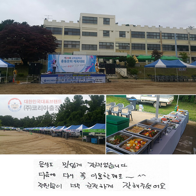 ���ĵ� ���ְ� �� �Ծ����ϴ�.
������ �ٽ� �� �̿��ҰԿ�~^^
�������� �ʹ� ģ���ϰ� �����ּ̾��.