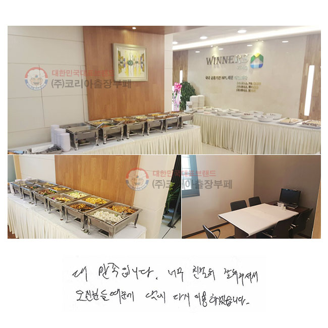 �븸���Դϴ�.
�ʹ� ģ���� �����ּż� ���źе� ������ �㿡 �ٽ� �̿��ϰڽ��ϴ�.