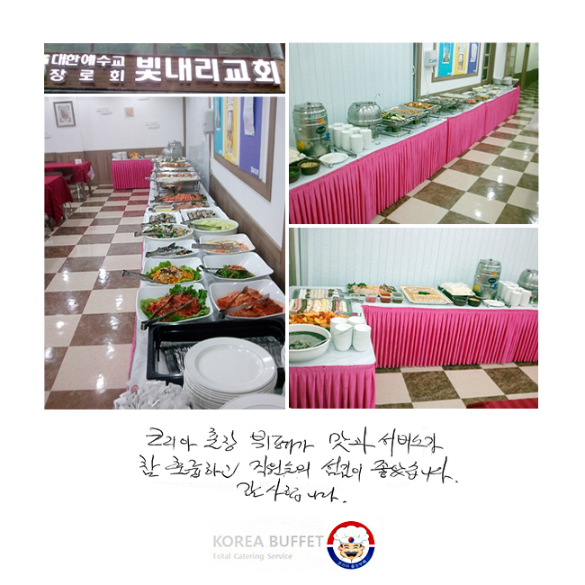 �ڸ���������䰡 ���� ���񽺰� �� �Ǹ��ϰ� ������ ���ҽ��ϴ�. �����մϴ�.