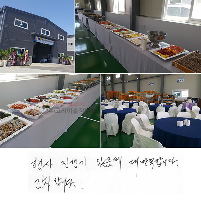 ��� ���࿡ ������ �븸���մϴ�. �����մϴ�.