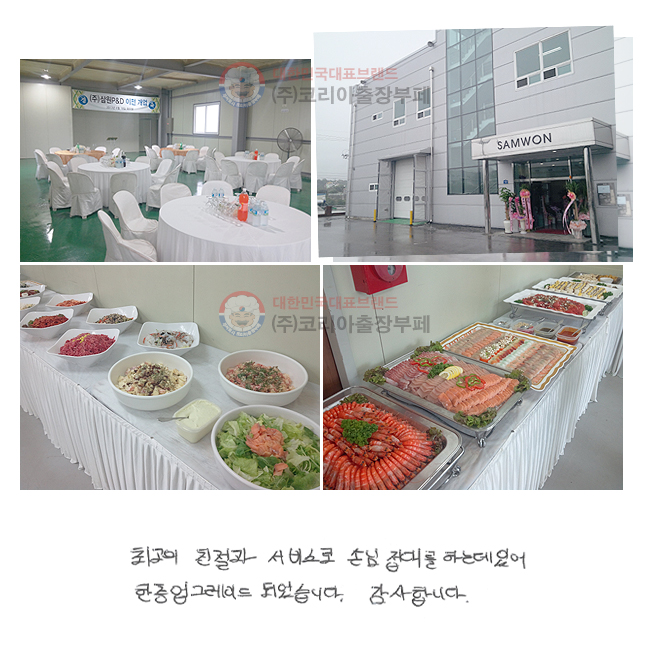 �ְ��� ģ���� ���񽺷� �մ� ���븦 �ϴµ� �־� ���� ���׷��̵� �Ǿ����ϴ�. �����մϴ�.