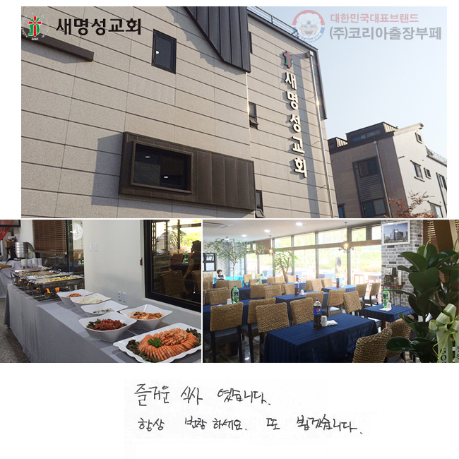 ��ſ� �Ļ翴���ϴ�.
�׻� ��â�ϼ���.
�� �˰ڽ��ϴ�.