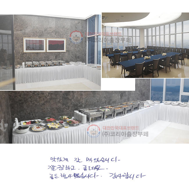 ���ְ� �� �Ծ����ϴ�.
����ϰ� ���׿�. ���� ��翴���ϴ�. �����մϴ�.