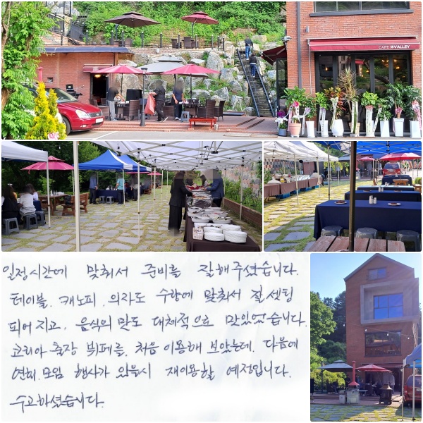 ���� �ð��� ���缭 �غ� �� �� �ּ̽��ϴ�. ���̺�, ĳ����, ���ڵ� ������ ���缭 �� ���� �Ǿ�����, ������ ���� ��ü������ ���־����ϴ�. �ڸ���������並 ó�� �̿��� ���Ҵµ�, ������ ��ȸ, ���� ��簡 ������ �� �̿��� �����Դϴ�. �����ϼ̽��ϴ�.