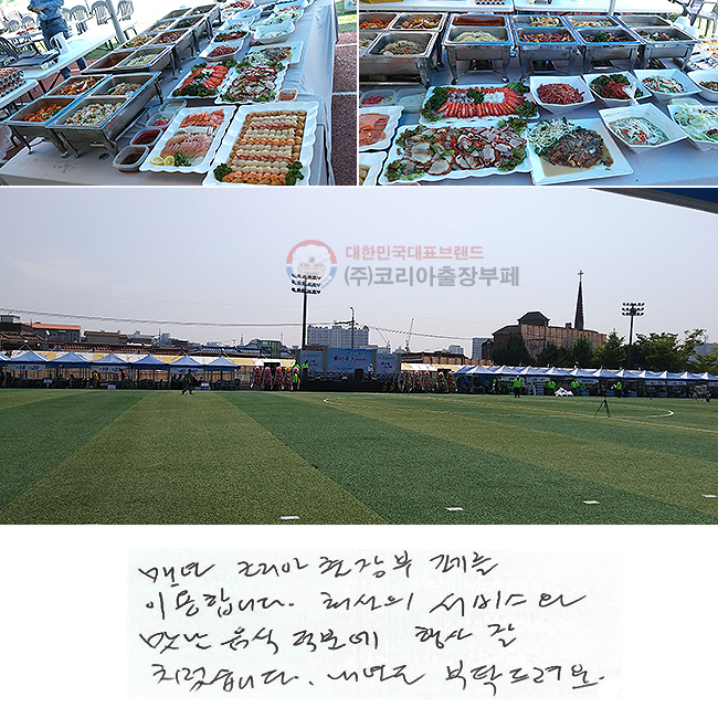 �ų� �ڸ���������並 �̿��մϴ�.
�ּ��� ���񽺿� ���� ���� ���п�
��� �� ġ�����ϴ�.
���⵵ ��Ź�����.