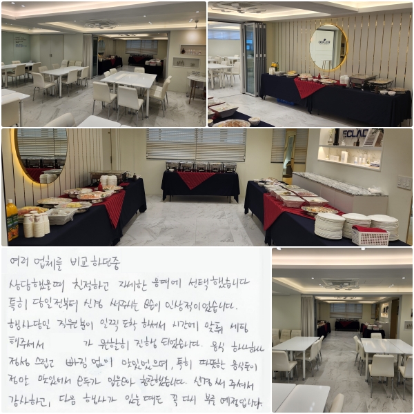 ���� ��ü�� ���ϴ���, ��������� ģ���ϰ� �ڼ��� ���뿡 �����߽��ϴ�. Ư�� ���������� �Ű� ���ֽô� ����� �λ����̾����ϴ�. ��� ���� �������� ���� ���� �ϼż�, �ð��� ���� ������ �ּż� ��簡 ��Ȱ�� ���� �Ǿ����ϴ�. ���� �ϳ��ϳ� ���������� �������� ��