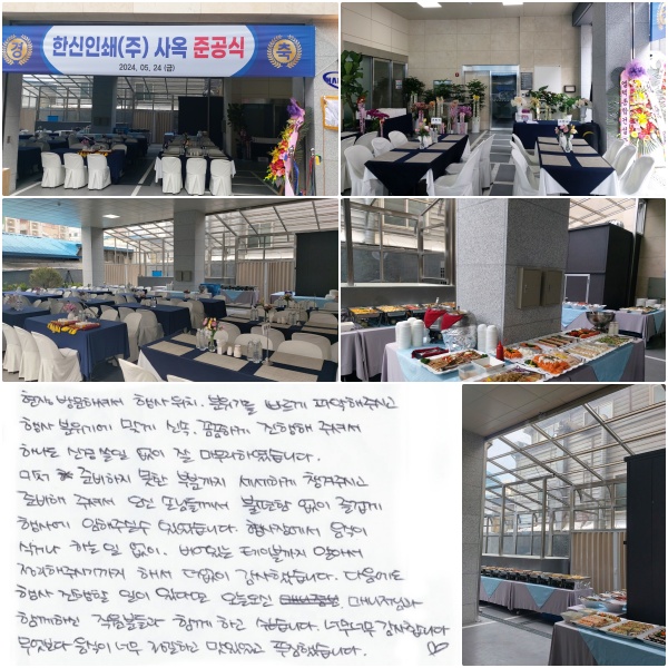 ���� �湮�ϼż� �����ġ �����⸦ ������ �ľ��� �ֽð�, ��� �����⿡ �°� �ż�, �Ĳ��ϰ� ������ �ּż� �ϳ��� �Ű澵�� ���� �� ������ �Ͽ����ϴ�. ���� �غ����� ���� �κб��� �����ϰ� ì���ֽð� �ع��� �ּż� ���� �մԵ鲲�� ������ ���� ��̰� ��翡 ���ء�