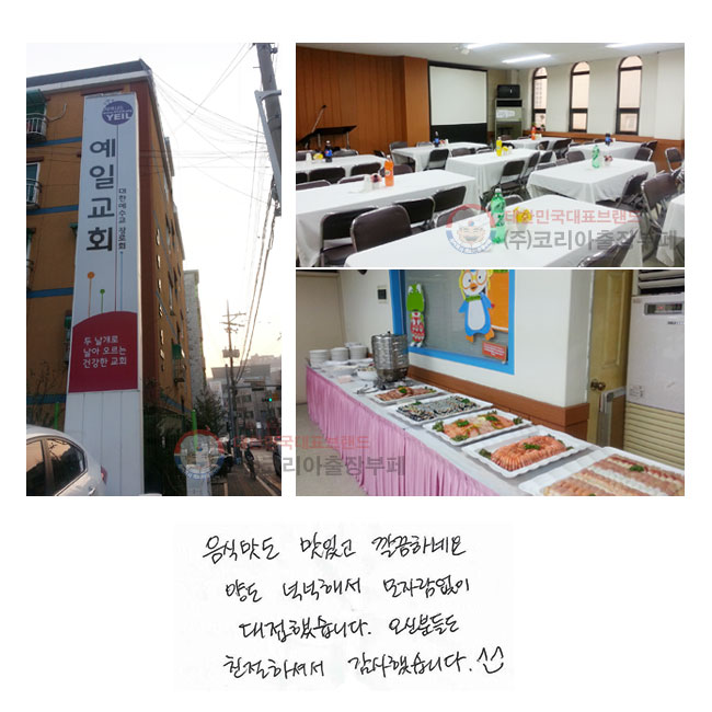 ���� ���� ���ְ� ����ϳ׿�. �絵 �˳��ؼ� ���ڶ� ���� �����߽��ϴ�. ���� �е鵵 ģ���ϼż� �����߽��ϴ�.^^