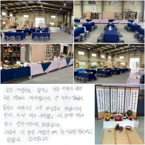 ���� �������� �յΰ� ���� ���䰡 �������� ���ؼ� ��������� ū ���� ������. ������ �������� ���� �մԵ��� ���ִٸ� �ѹ� �ι� �Ա� �����߰�, �� ���� �Ծ�� ���� �̻����� ���־���. ������ �� ���� ������ �� �� �̰��� �θ���� ���ߴ�. �����մϴ�.