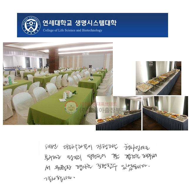 �Ź� �ٸ� �а����� �����ϴ� ����ӿ��� �ұ��ϰ� ����� �������� �� ������ ���ּż� ��Ȱ�� ��縦 ������ �� �־����ϴ�. �����մϴ�.
