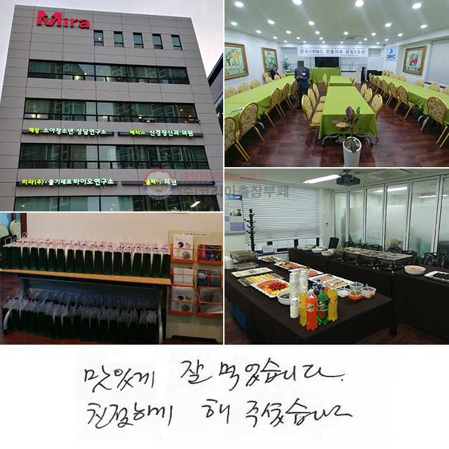 ���ְ� �� �Ծ����ϴ�. ģ���ϰ� �� �ּ̽��ϴ�.