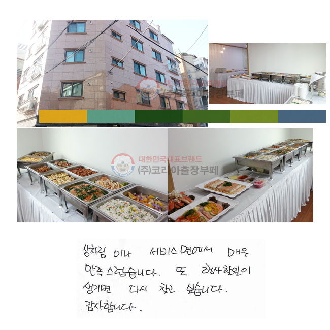 �������̳� ���񽺸鿡�� �ſ� �����������ϴ�. �� ��� ������ ����� �ٽ� ã�� �ͽ��ϴ�. �����մϴ�.