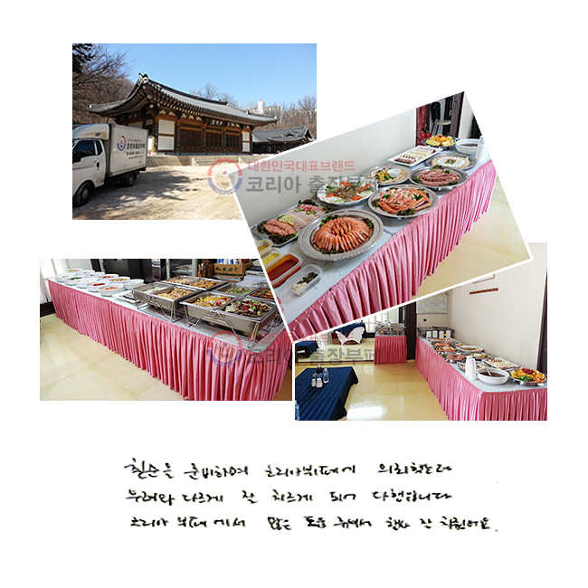 ĥ���� �غ��ϸ� �ڸ��ƺ��信 �Ƿ��ߴµ� ����� �ٸ��� �� ġ���� �Ǿ� �����Դϴ�. �ڸ��ƺ��信�� ���� ���� �ּż� ��� �� ġ����.