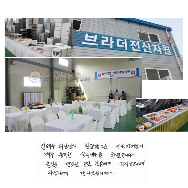 ������� ģ�������� ���� �������� �ſ� ������ �Ļ縦 �ϼ̽��ϴ�. ������ ����� ��� �е鿡�� ����帮�� ����Բ� ����帳�ϴ�.