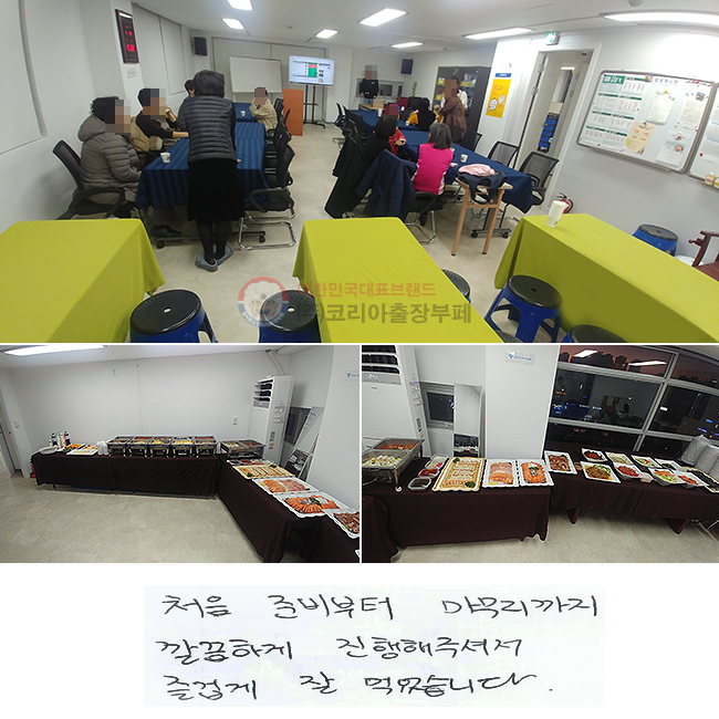 ó�� �غ���� ����������
����ϰ� �������ּż�
��̰� �� �Ծ����ϴ�.