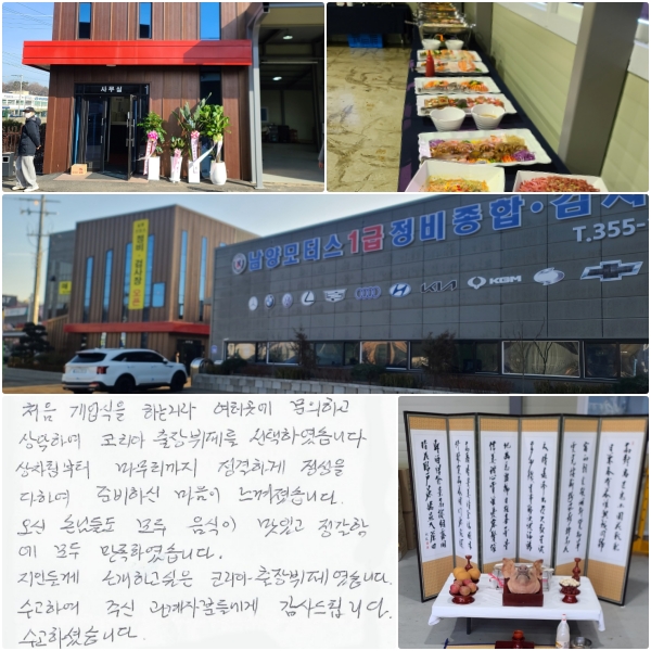 ó�� �������� �ϴ����� �������� �����ϰ� ����Ͽ� �ڸ���������並 �����Ͽ����ϴ�. ���������� ����������, �����ϰ� ������ ���Ͽ� �غ��Ͻ� ������ ���������ϴ�. ���� �մԵ鵵 ��� ������ ���ְ� �����Կ� ��� �����Ͽ����ϴ�. ���ε鲲 �Ұ��ϰ� ���� �ڸ���������� �����ϴ�. �����Ͽ� �ֽ� �����ںе鿡�� ����帳�ϴ�. �����ϼ̽��ϴ�.