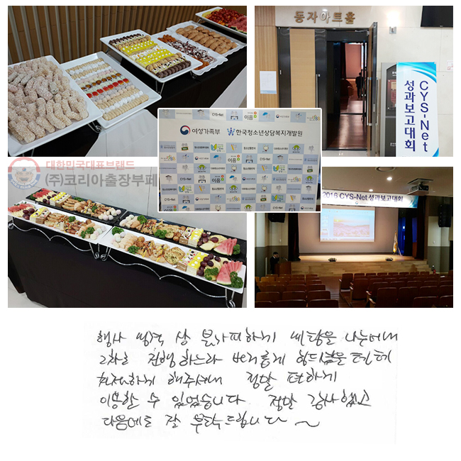 ��� ���ݻ� �Ұ����ϰ� ������ ����� 2���� �����ϴ��� ���ŷӰ� ��������ٵ� ģ���ϰ� ���ּż� ���� ���ϰ� �̿��Ҽ� �־����ϴ�. ���� �����߰� �������� �� ��Ź�帳�ϴ�.
