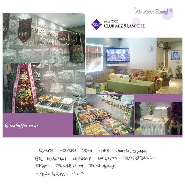������ ���ڶ��� �ʰ� ��� �ɾ��� �ּż� ��� �湮���� �����ϰ� ��θ��� �� �Ծ����ϴ�. ������ �� �̿��ϰ� �� �� ���ƿ�. �����մϴ� ^^