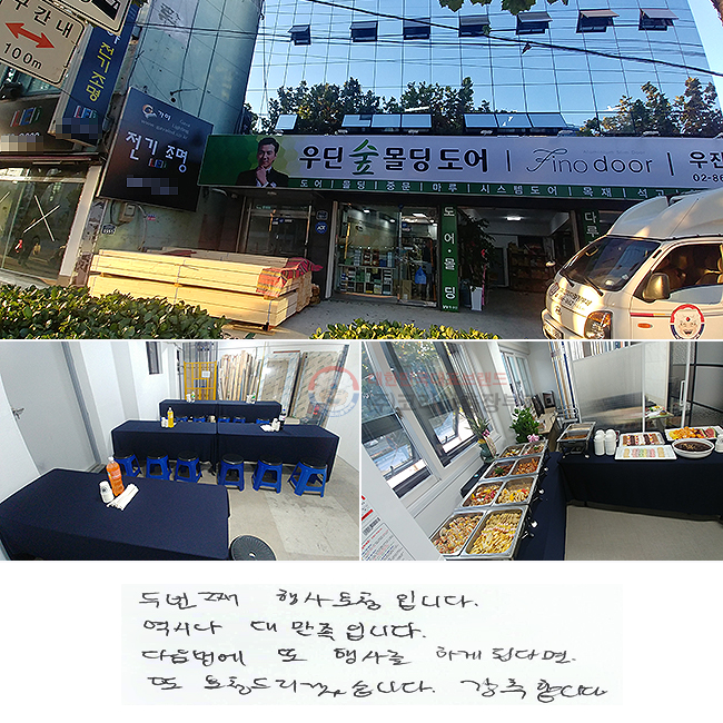 �ι�° ��� ��û�Դϴ�.
���ó� �븸���Դϴ�.
�������� �� ��縦 �ϰԵȴٸ�
�� ��û�帮�ڽ��ϴ�. �����մϴ�.