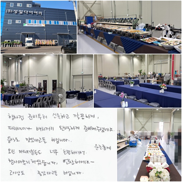 ����� �غ���� �ż��ϰ� ����ϰ� ��Ƽ���̳� ��ġ���� �Ϻ��ϰ� �غ� �� �ּ̳׿�. ���ĵ� ���ִٰ��� �Ͻʴϴ�. ���� �Ŵ����е鵵 �ʹ� ģ���ϼż�, �����Ӱ� ��� ������ �Ͽ����ϴ�. ��â�ϼ��� ~  ����� ���Ҵٰ��� �Ͻʴϴ�.