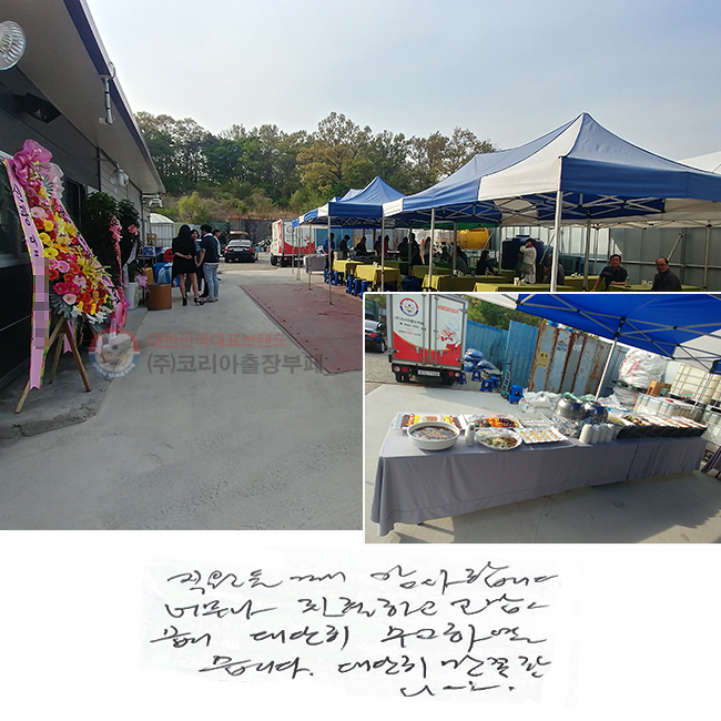 �����鲲 �����մϴ�.
�ʹ��� ģ���ϰ� �������ϴ�.
����� �����Ͽ����ϴ�.
����� �����մϴ�.