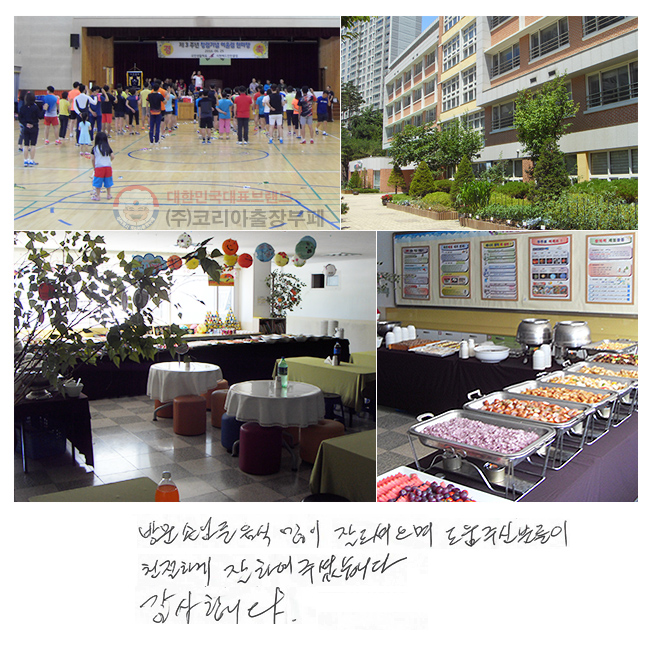 �湮 �մԵ� ���� ����
�� ������� �����ֽ� �е���
ģ���ϰ� ���Ͽ� �ּ̽��ϴ�.
�����մϴ�.