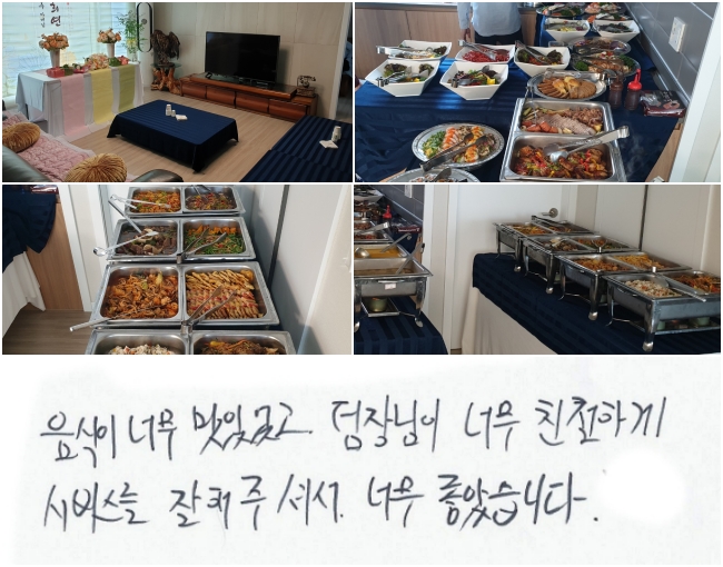 ������ �ʹ� ���־��� ������� �ʹ� ģ���ϰ� ���񽺸� �� �� �ּż� �ʹ� ���ҽ��ϴ�.