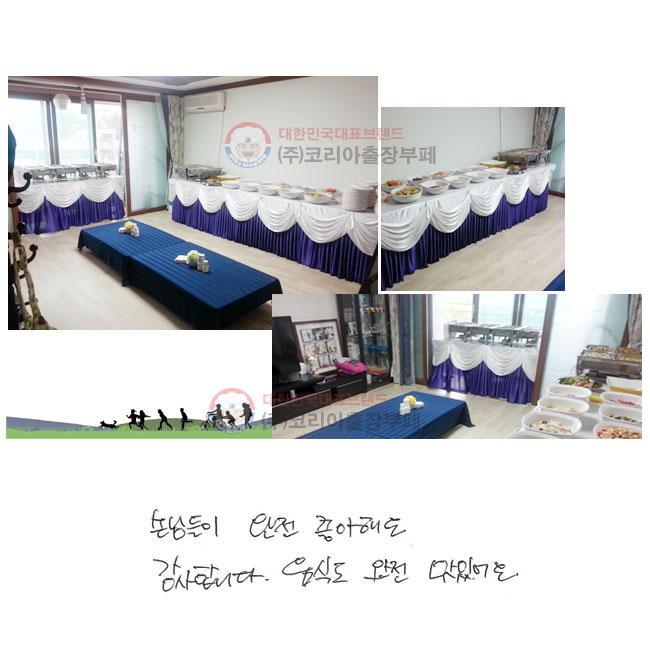 �մԵ��� ���� �����ؿ�.
�����մϴ�.
���ĵ� ���� ���־��.