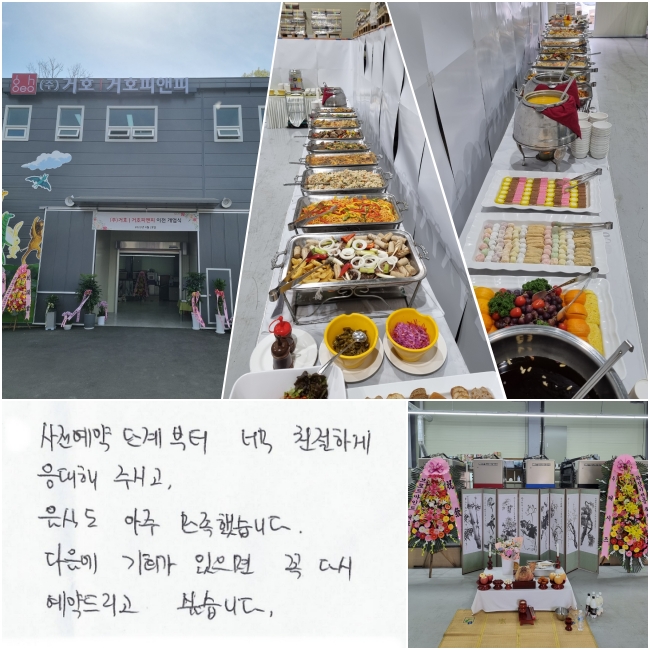 ���� ���� �ܰ���� �ʹ� ģ���ϰ� ���� �� �ֽð�, ���ĵ� ���� �����߽��ϴ�.  ������ ��ȸ�� ������ �� �ٽ� ���� �帮�� �ͽ��ϴ�.