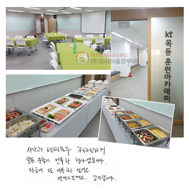 �ð��� ���� ��� �����ϰ� ��� �е��� ������ ��翴���ϴ�. ������ �� �̿��ϰ� �;��. �����帱����. �����մϴ�.