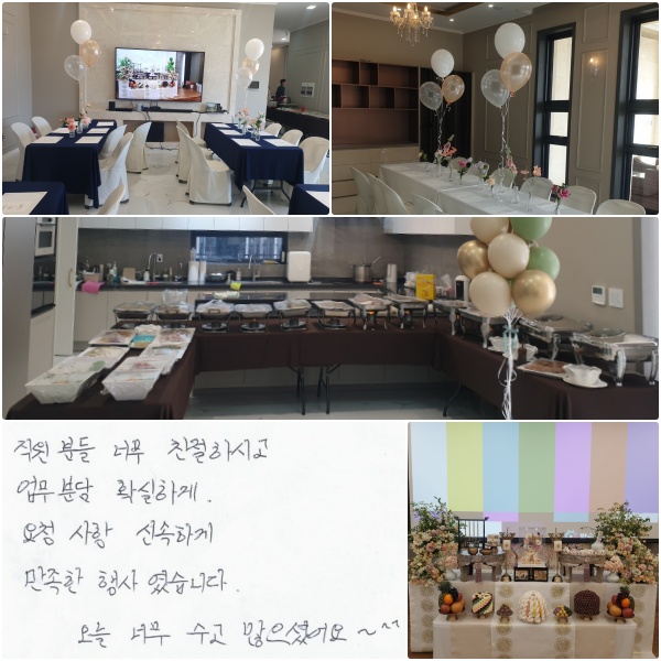 �����е� �ʹ� ģ���Ͻð� �����д� Ȯ���ϰ�, ��û���� �ż��ϰ� ������ ��翴���ϴ�. ���� �ʹ� ���� �����̾�� ~ ^^