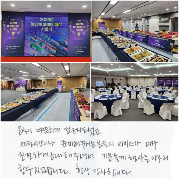 ������ �����ϰ� �� �����Ǿ���, ���ýð��̳� �غ��� �ֽôºе��� ���񽺰� �ſ� ģ���ϰ� ������ �ּż� ������� ��縦 ������ �� �� �־����ϴ�. �׻� �����մϴ�.