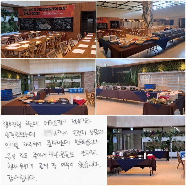 ��� �����ϴµ� ��������� �����Ŷ� ���� �߾��µ�, OO�Բ��� ģ���� ���� �ȳ��� �� �ּż� �غ��ϴµ� ���߽��ϴ�.  ���� ���� ���Ƽ� ����е鵵 �� ��ð�, ��� ������ ���� �� ������ �߽��ϴ�. �����մϴ�.