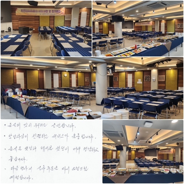 - ���� ���� ����ϰ� �ż��մϴ�.  - ����ڴ��� ģ���ϰ� ���񽺰� �Ǹ��մϴ�.  - ���� ���ð� ���̺� ������ �ſ� �����ϰ� �����ϴ�.  - ���� ���� �Ļ� �ֹ��� �ٽ� ��û�帱 �����Դϴ�.