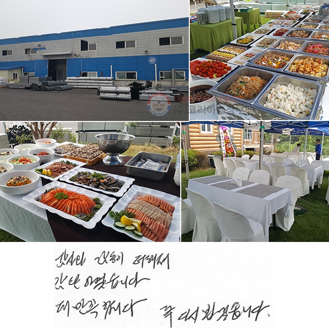 ����� ������ ���ؼ� ��ź�Ͽ����ϴ�.
�븸���մϴ�.  �� �ٽ� �˰ڽ��ϴ�.