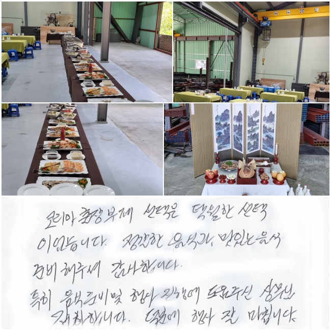 �ڸ���������� ������ Ź���� �����̾����ϴ�.  ������ ���İ� ���ִ� ���� �غ��� �ּż� �����մϴ�.  Ư�� �����غ� �� ��� ���࿡ �����ֽ� �󹫴� �����մϴ�. ���п� ��� �� ��Ĩ�ϴ�.