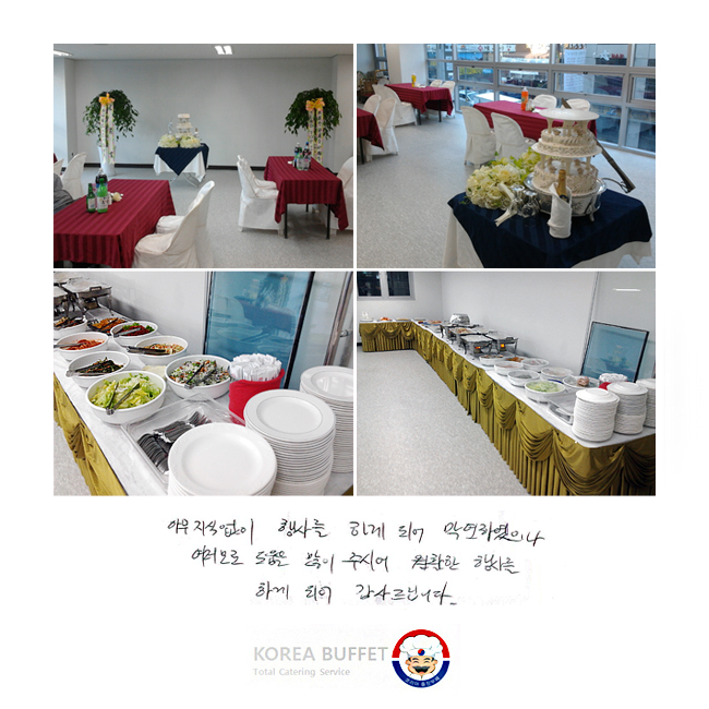 �ƹ� ���� ���� ��縦 �ϰ� �Ǿ� �����Ͽ����� ������� ������ ���� �ֽþ� ��Ȱ�� ��縦 �ϰ� �Ǿ� ����帳�ϴ�.