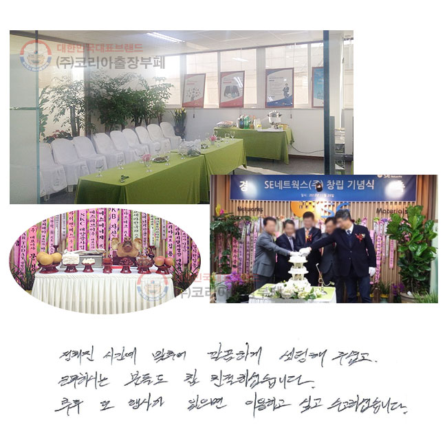 ������ �ð��� ���߾� ����ϰ� �������ּ̰�, �ٹ��Ͻô� �е鵵 �� ģ���ϼ̽��ϴ�. ���� �� ��簡 ������ �̿��ϰ� �Ͱ� �����ϼ̽��ϴ�.