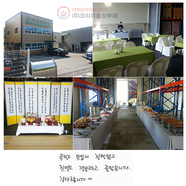���ĵ� ���ְ� �� �Ծ���
������ ����ϰ� ���ҽ��ϴ�.
�����մϴ�^^